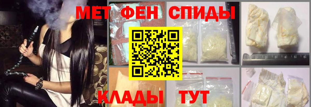 АМФЕТАМИН VHQ Менделеевск