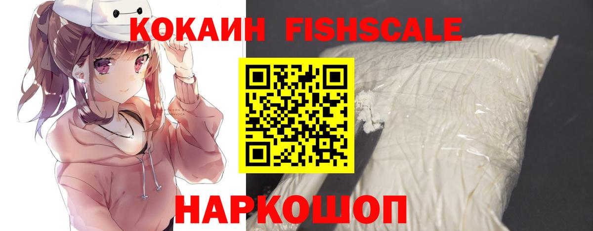 MDMA Менделеевск