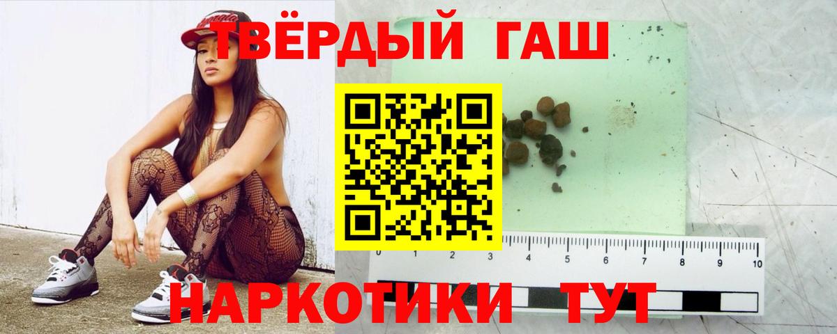 ГАШ ice o lator  ГАШИШ ice o lator  Менделеевск  ГАШИШ  Вход с VPN 