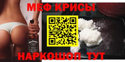 амфетамин Туймазы