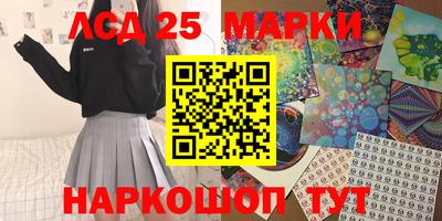 первитин Тулун