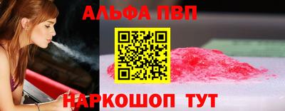 первитин Тулун
