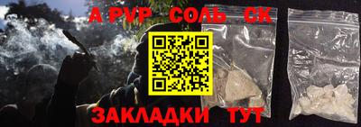 амфетамин Туймазы