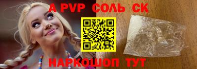 первитин Тулун