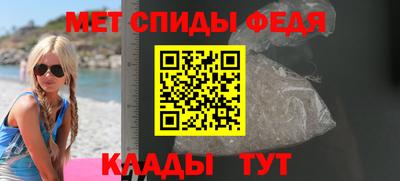 первитин Тулун