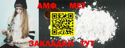 амфетамин Туймазы