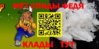 первитин Тулун
