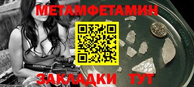 амфетамин Туймазы