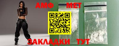 первитин Тулун