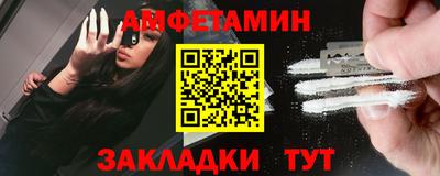 амфетамин Туймазы