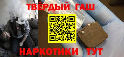 первитин Тулун