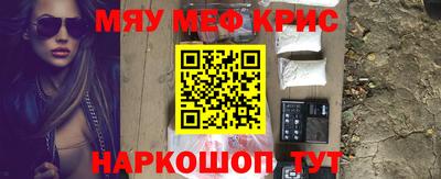 первитин Тулун