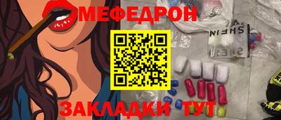 первитин Тулун