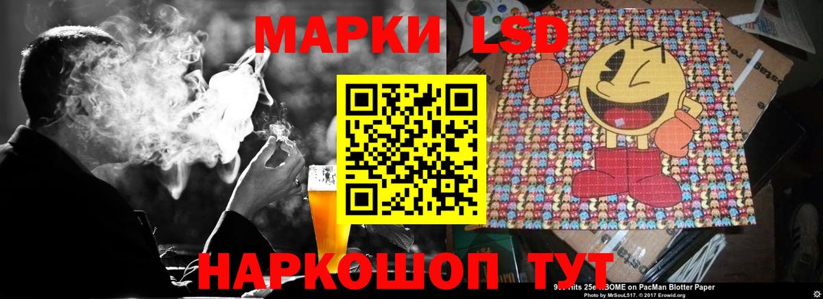 ЛСД экстази ecstasy  Лсд 25 экстази кислота  Вход с VPN  Менделеевск 