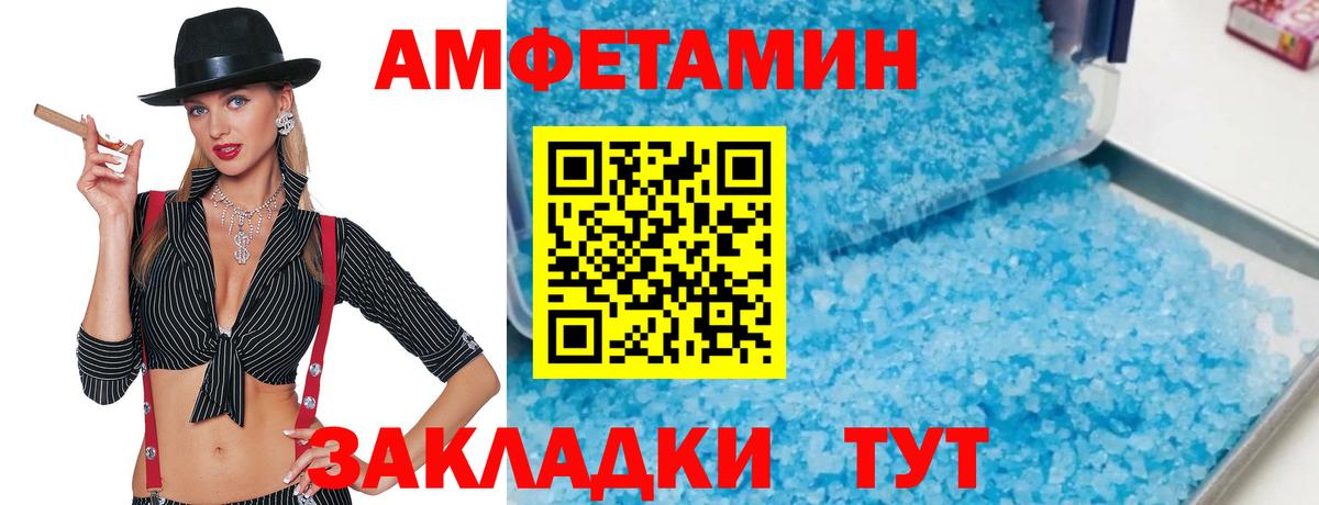 Метамфетамин Декстрометамфетамин 99.9% Менделеевск