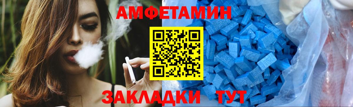 Метамфетамин винт  Вход с VPN  Менделеевск 