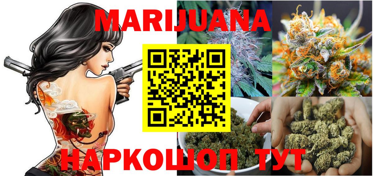 Менделеевск  Бошки марихуана White Widow  Конопля LSD WEED  Вход с VPN  Канабис конопля  Канабис White Widow 