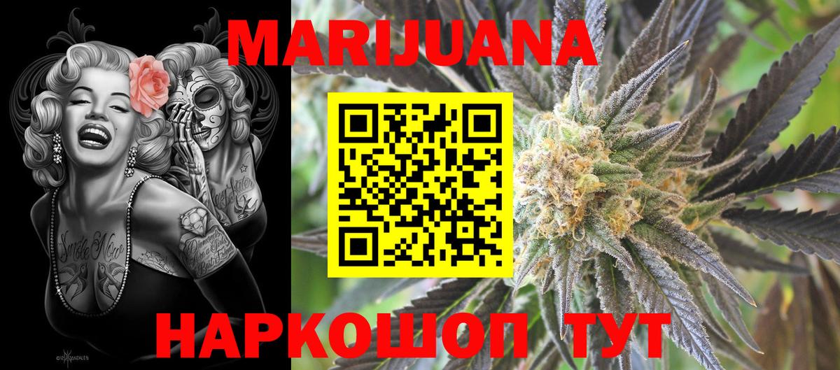Вейп ТГК  Кокаин  Менделеевск  МЕФ   Вход с VPN  Гашиш  Каннабис 